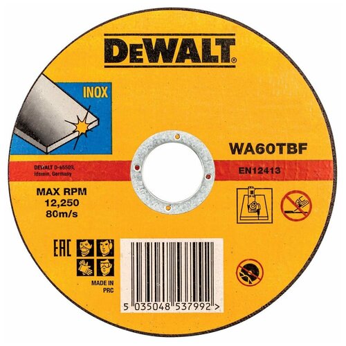 Диск отрезной DeWalt 125х22х1,2 DT42340