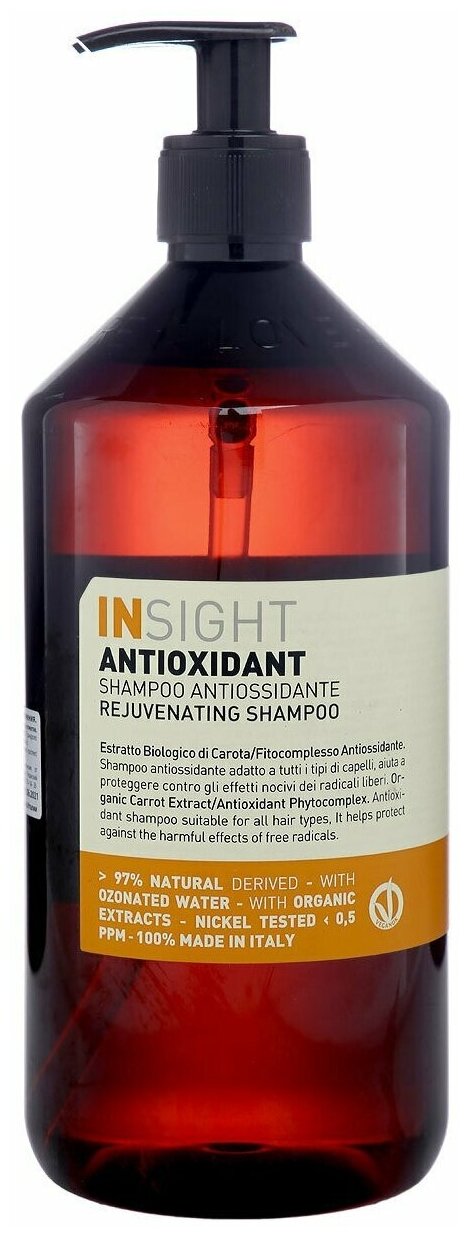 INSIGHT Шампунь-антиоксидант для перегруженных волос Antioxidant, 900 мл