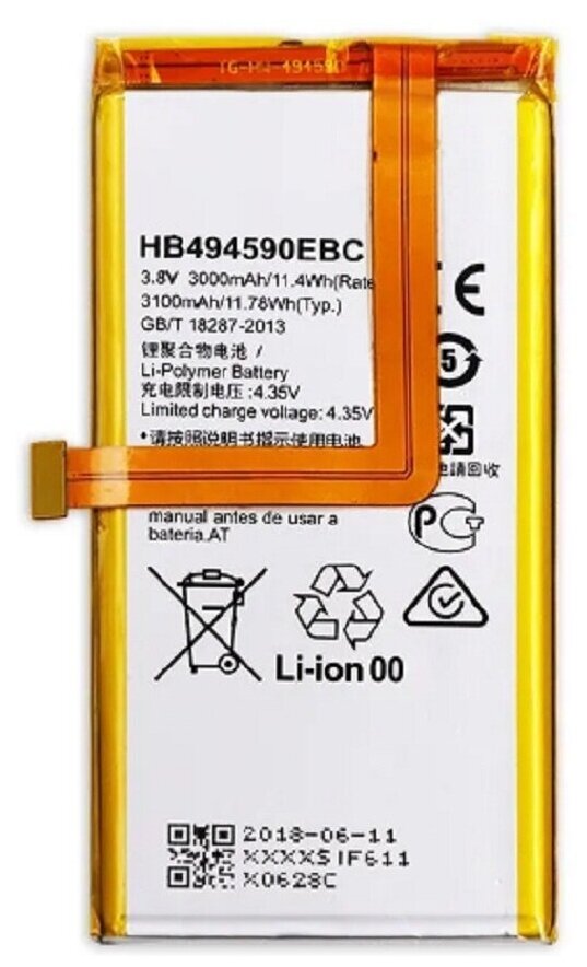 Аккумуляторная батарея для Huawei Honor 7 HB494590EBC