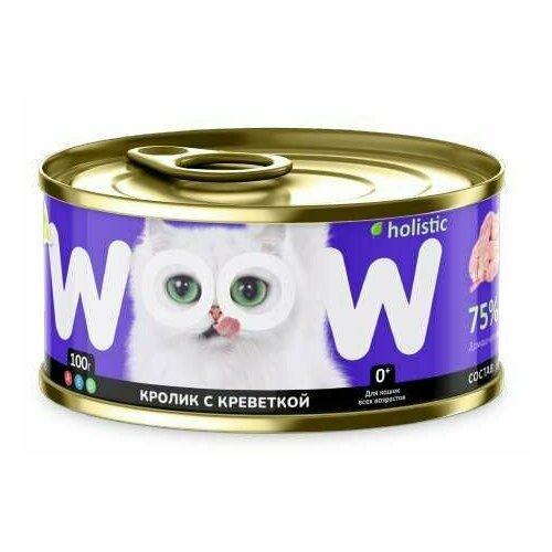 Корм для кошек WOOW паштет кролик с креветкой 100гр (12 банок)