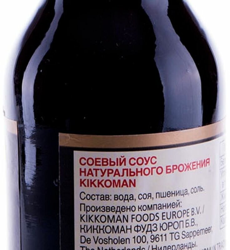 Соус Kikkoman соевый натурального брожения 150мл Kikkoman Foods - фото №7