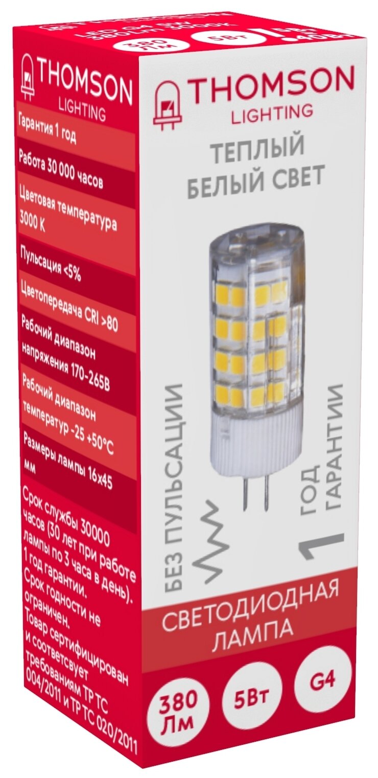 Лампа светодиодная Thomson TH-B4228, G4, G4, 5 Вт, 3000 К - фотография № 2