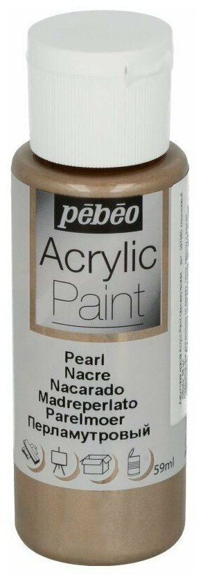 Краски акриловые PEBEO Acrylic Paint декоративная перламутровая 59 мл 097880 коричневый