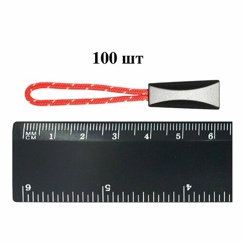 Пуллер язычок для бегунка на молнию