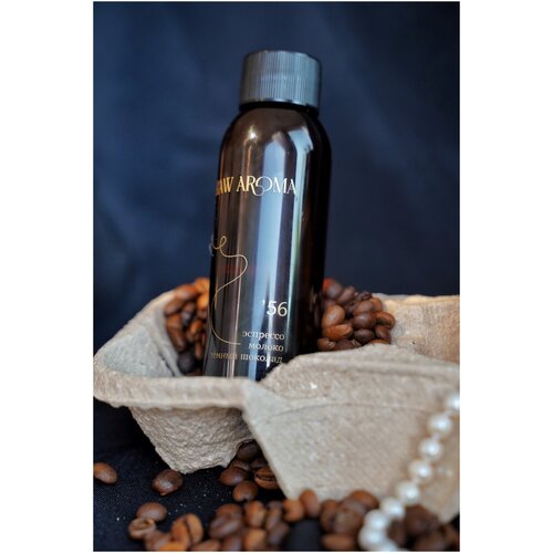 Наполнитель для ароматического диффузора RAW AROMA '56 / Рефил ароматизатора для дома с энергией родительской заботы / Эспрессо, молоко / 100 мл