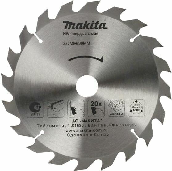 Пильный диск для дерева 235x30x3.2x20T Makita D-51459