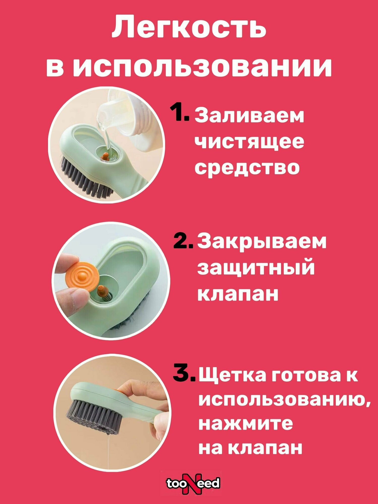 Набор щеток для обуви, кухни, ванны — фото 1