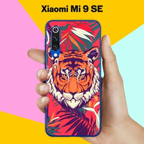 Силиконовый чехол на Xiaomi Mi 9 SE Тигр 20 / для Сяоми Ми 9 СЕ