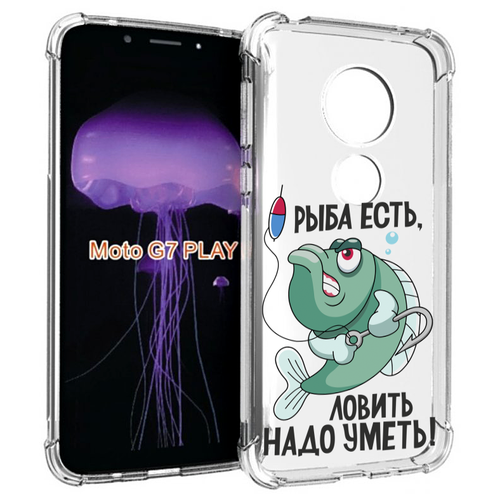 Чехол MyPads Рыба есть , ловить надо уметь для Motorola Moto G7 Play задняя-панель-накладка-бампер чехол mypads рыба есть ловить надо уметь для motorola moto e7 power задняя панель накладка бампер