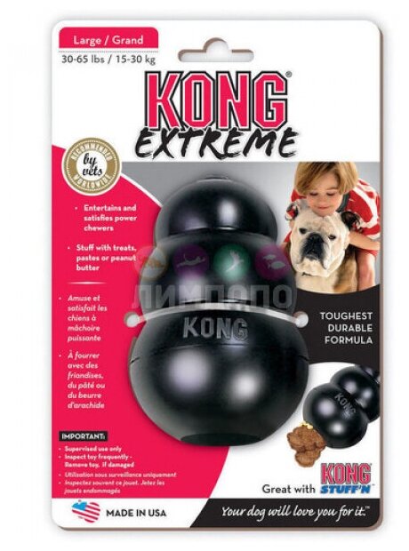 KONG Extreme L игрушка для собак очень прочная большая 10 х 6 см - фотография № 5