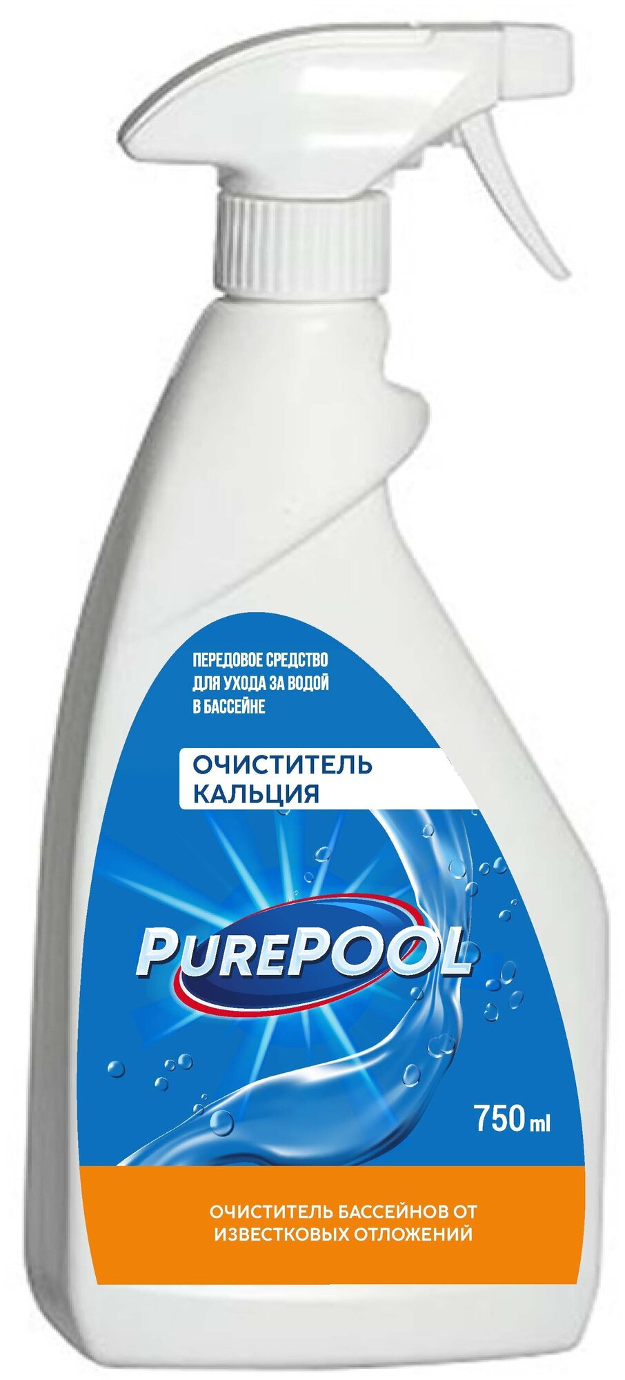 Очиститель бассейнов от известковых отложений Cemmix Pure Pool 075 л