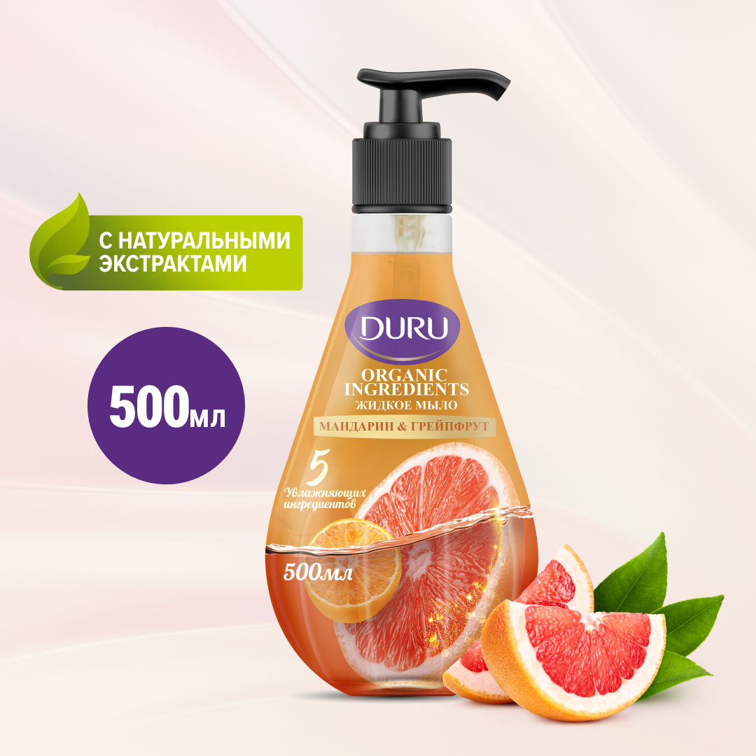 фото DURU Жидкое мыло Organic Ingredients Мандарин & Грейпфрут