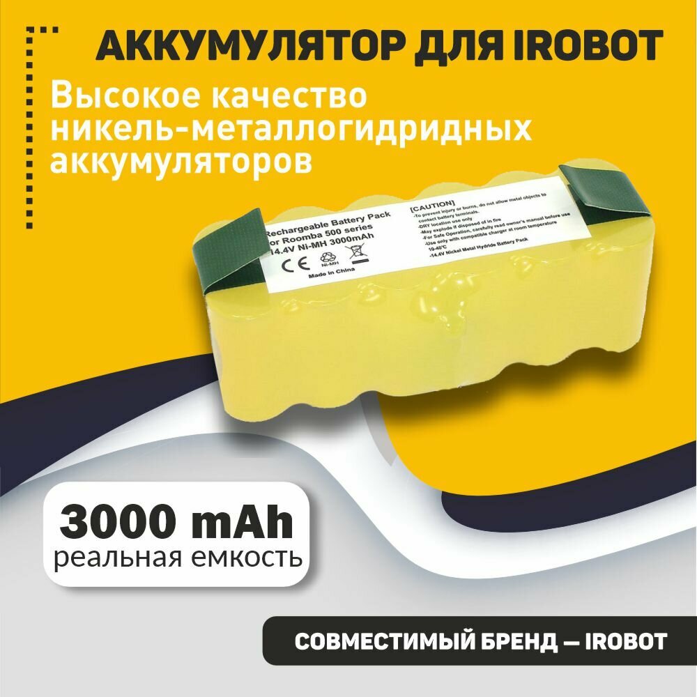 Аккумулятор для iRobot Roomba 500 510 530 560 780 800 900 NI-MH 14.4V 3000mAh