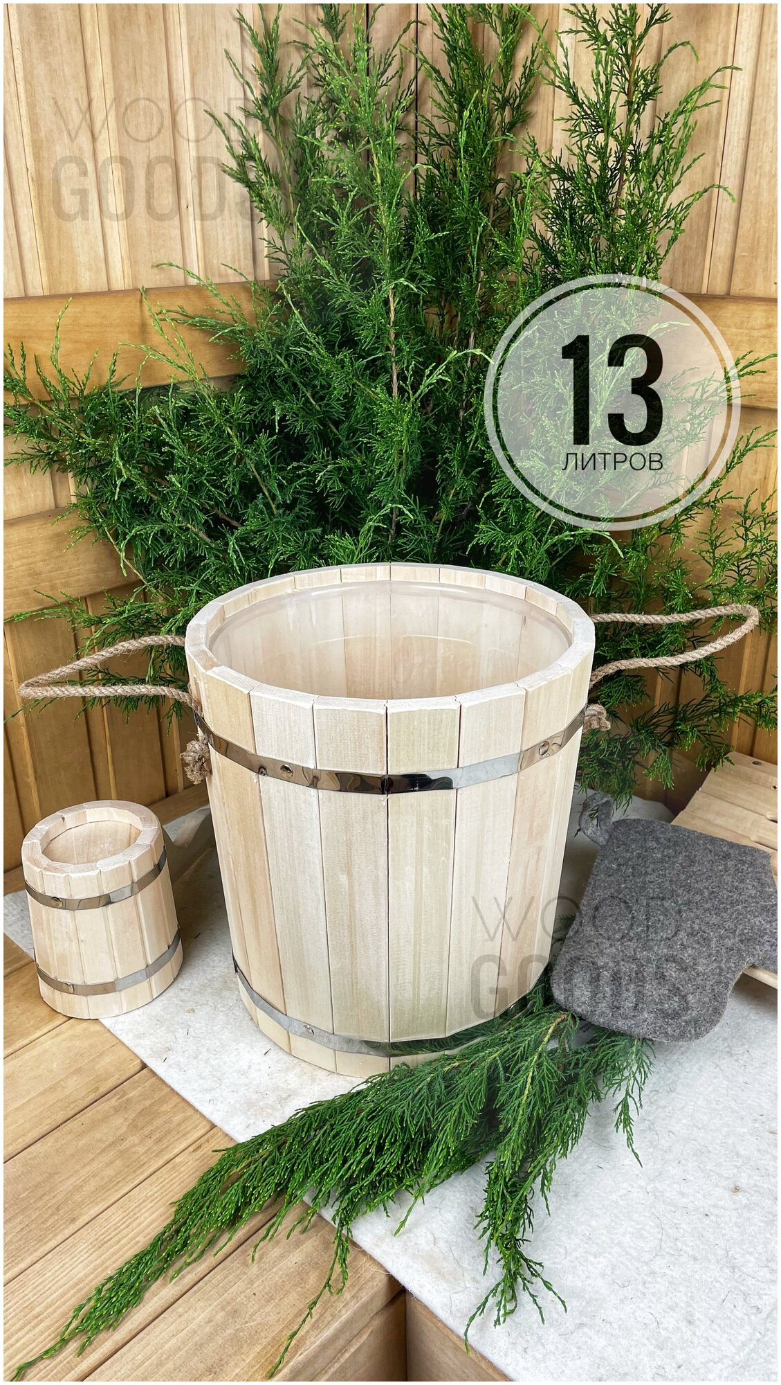 Ведро для бани 13 л