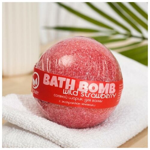 Бомбочка для ванн Savonry «Шарм», земляника, 160 г