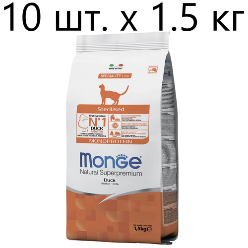 Сухой корм для стерилизованных кошек Monge Natural Superpremium Monoprotein Sterilised Duck, с уткой, 12 шт. х 1.5 кг