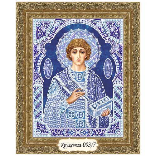 Набор для вышивания бисером в кружевной технике, икона Святой Пантелеймон целитель