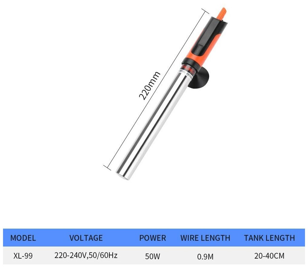 50 Вт Нагреватель металлический для воды, аквариума, браги XL 99 - фотография № 2
