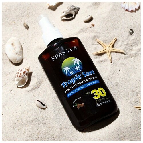 Масло-Активатор загара KRASSA tropic sun, водостойкое, SPF 30, 150 мл