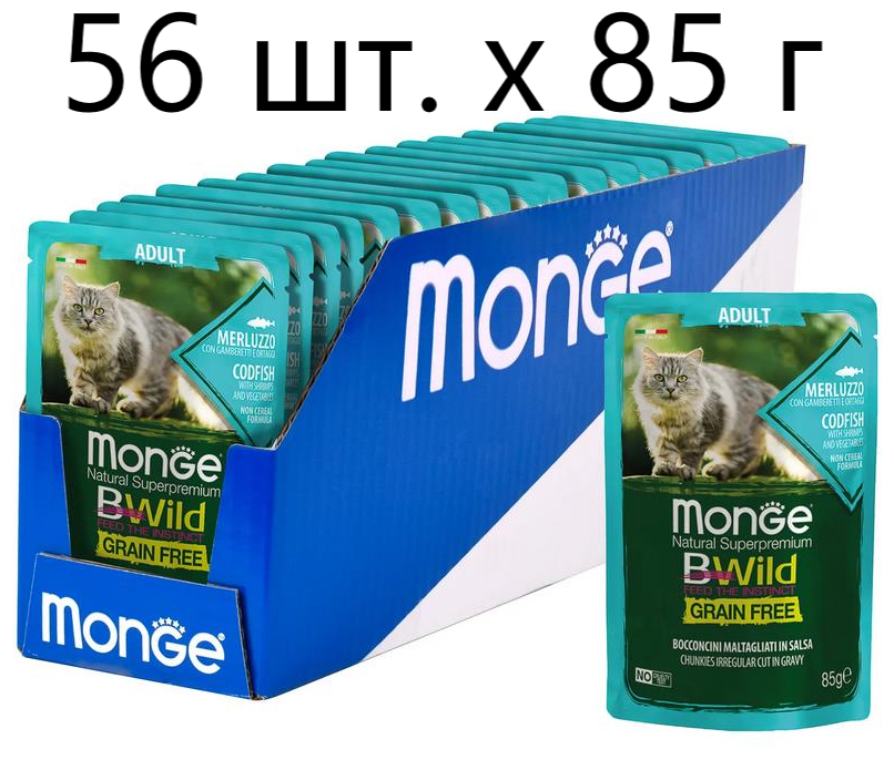     Monge Cat BWILD Grain Free Adult MERLUZZO, ,  ,   , 56 .  85  (  )