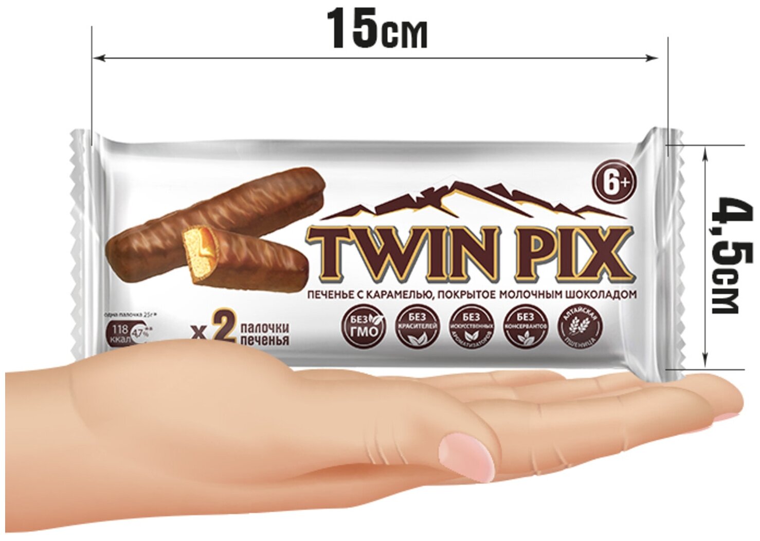 Шоколадный батончик TWIN PIX с карамелью покрытый молочным шоколадом, 12 шт по 50 г - фотография № 3