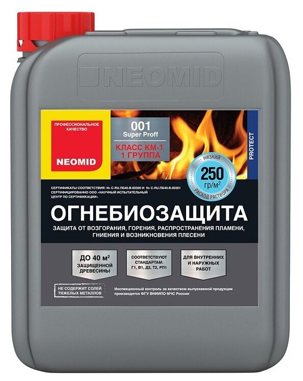 Огнебиозащита NEOMID 001 Super Proff - 6 кг.