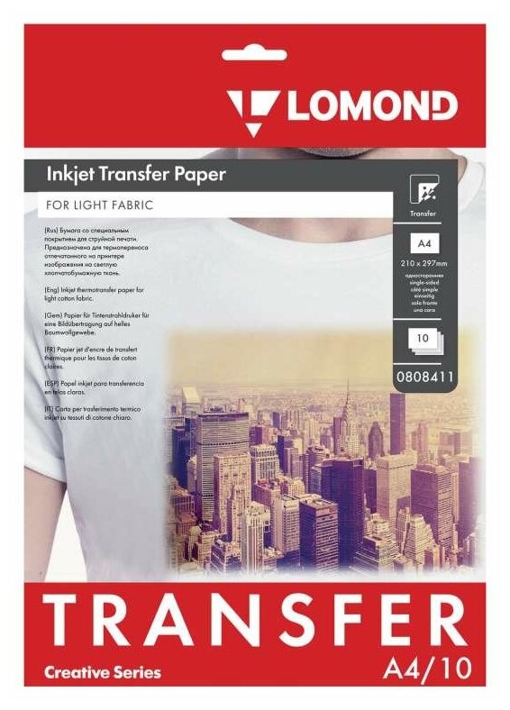 Бумага термотрансферная LOMOND для светлых тканей, А4, 10 шт, 140 г/м2, 0808411