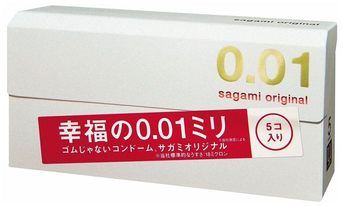 Супер тонкие презервативы Sagami Original 0.01 - 5 шт, 1 упаковка