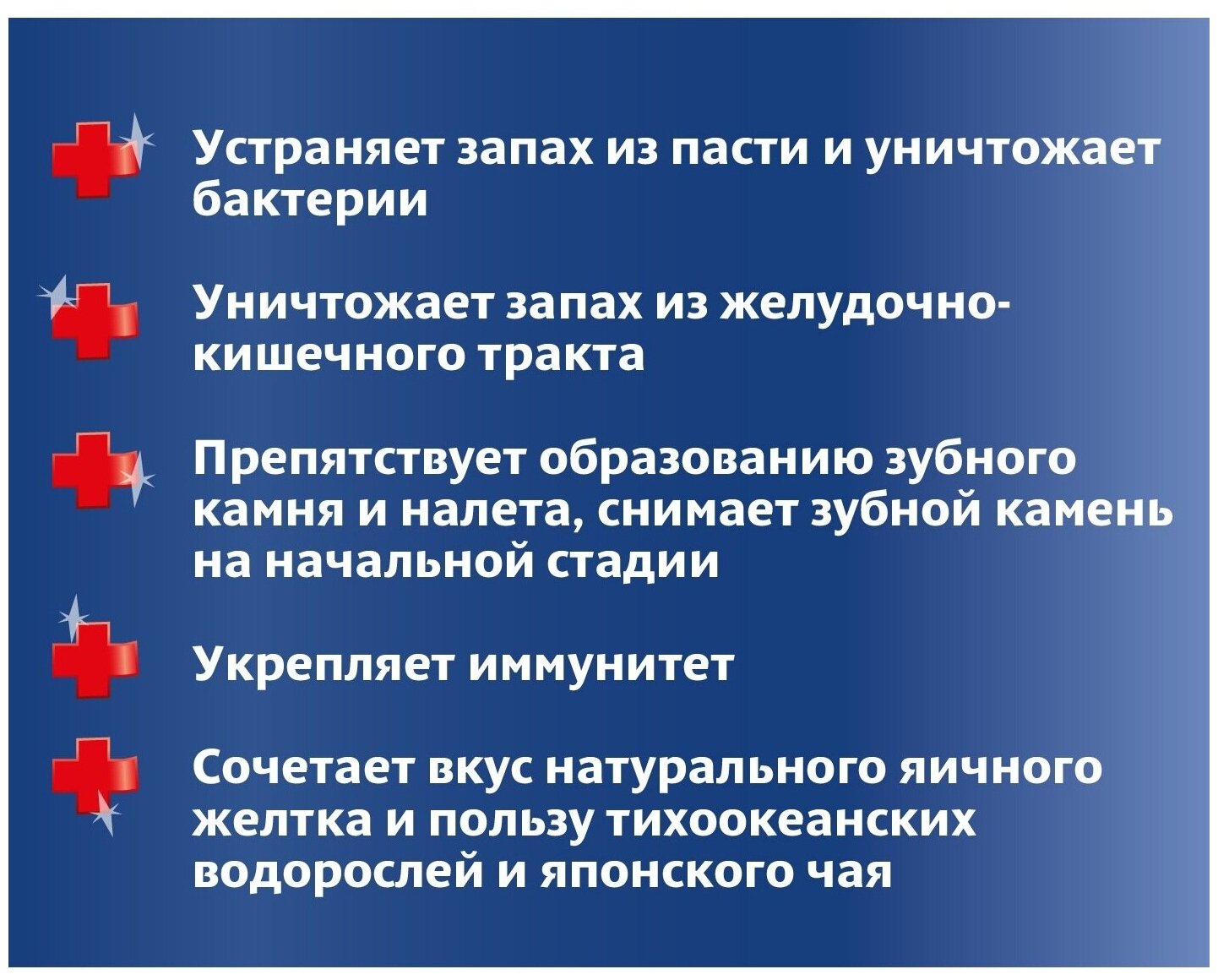 Коллагеновые зубные верёвки для укрепления иммунитета с функцией устранения запаха из пасти и желудка, для собак средних пород - фотография № 3