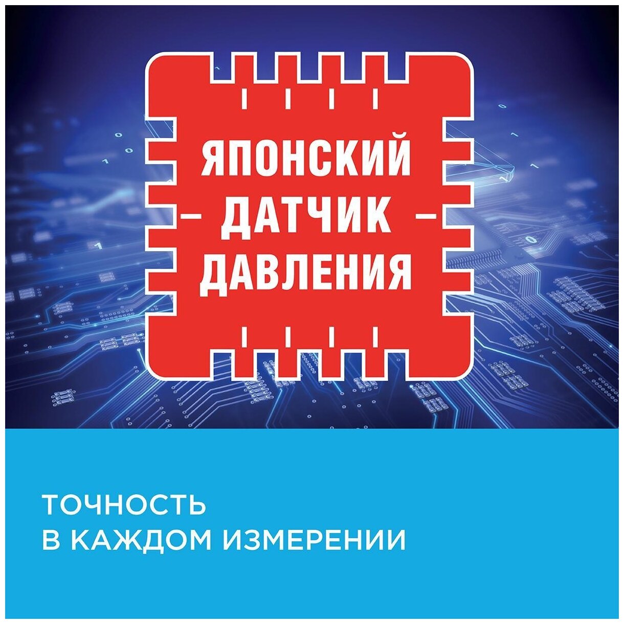 Тонометр Omron автоматический на запястье Omron RS2 Intelli IT