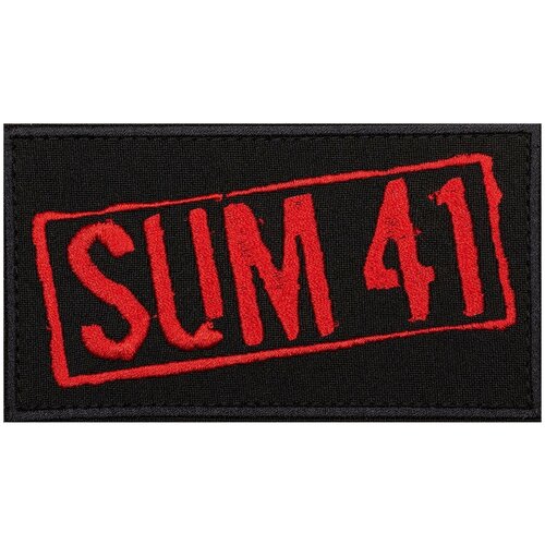 фото Нашивка "рок sum41" (шеврон, патч, декор, аппликация, заплатка) на липучке velcro на одежду сибирская вышивальная фабрика