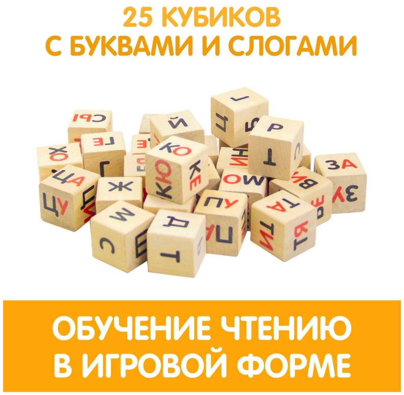 КРАСНОКАМСКАЯ ИГРУШКА Обучающий набор "Я читаю" - фото №6
