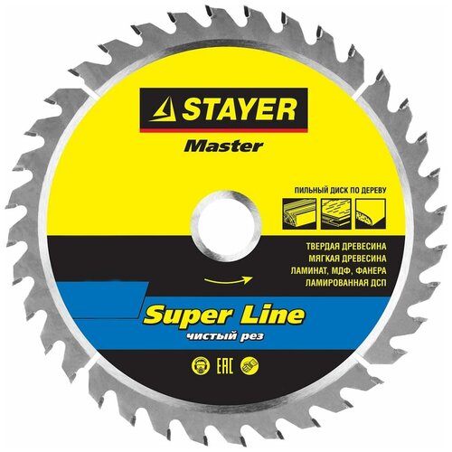 Stayer EXPERT 165 x 20/16мм 40T, диск пильный по дереву, точный рез 3682-165-20-40_z01
