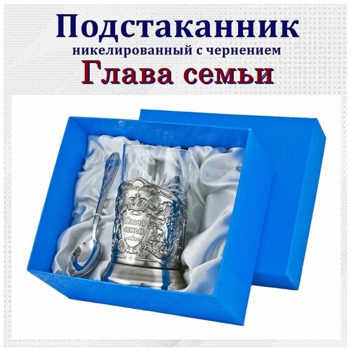 Подстаканник 