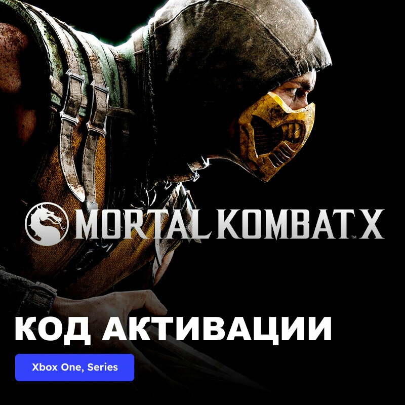 Игра Mortal Kombat X Xbox One, Xbox Series X|S электронный ключ Аргентина