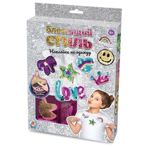 Блестящий стиль. Набор для творчества 