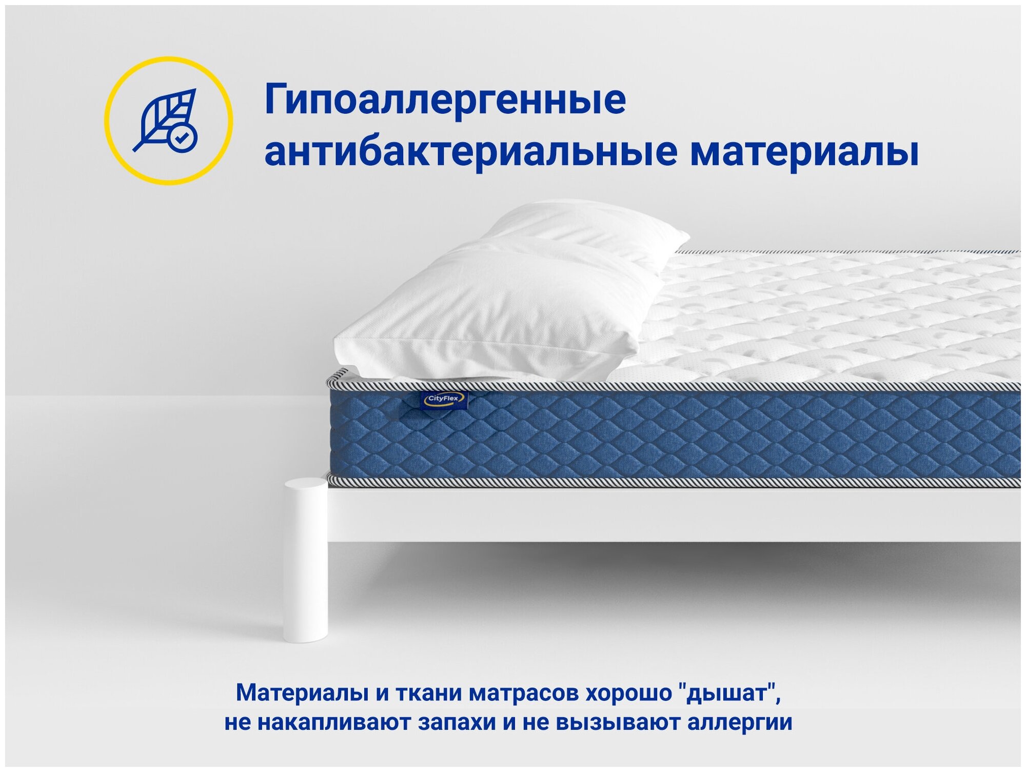 Матрас CityFlex Bonnel E2 Side 140х200 - фотография № 3