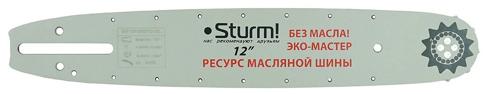Шина пильная Sturm! SB1250380PO-OL