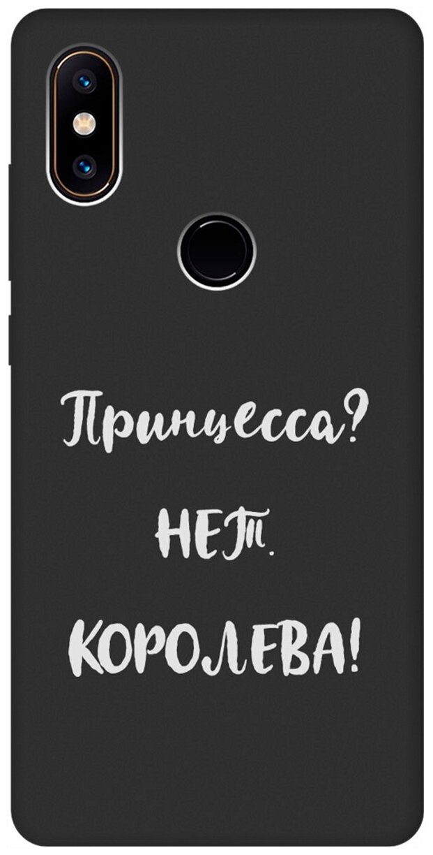 Матовый Soft Touch силиконовый чехол на Xiaomi Mi Mix 2S / Сяоми Ми Микс 2 эс с 3D принтом "Princes? W" черный