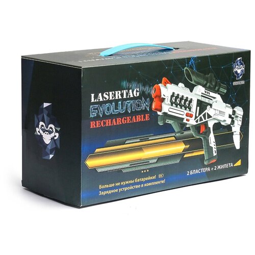 Игровой набор для двух игроков Лазертаг LASERTAG EVOLUTION Rechargeable для 2х игроков, белый / синий
