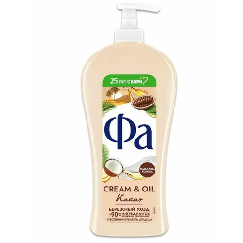 Гель для душа Cream&Oil Какао, 750 мл