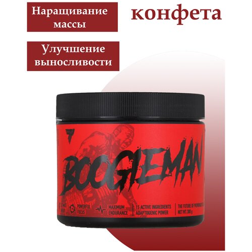 Предтренировочный комплекс Trec Nutrition Boogieman 300 г, вкус: конфета