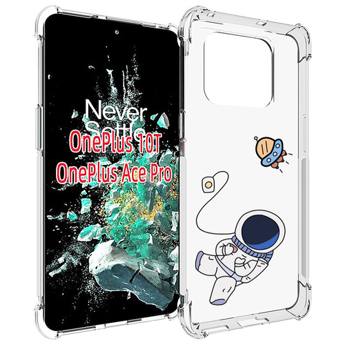Чехол MyPads астронавт для OnePlus 10T задняя-панель-накладка-бампер