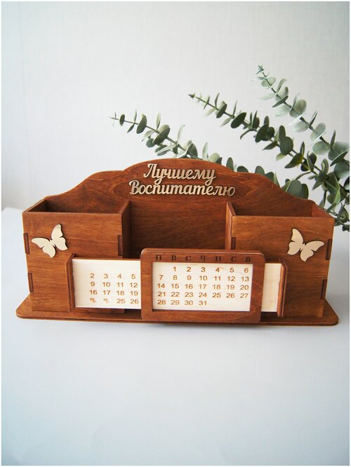 Настольный органайзер с вечным календарем DecorSo / Канцелярская настольная подставка из дерева / Подарок для учителя, воспитателя