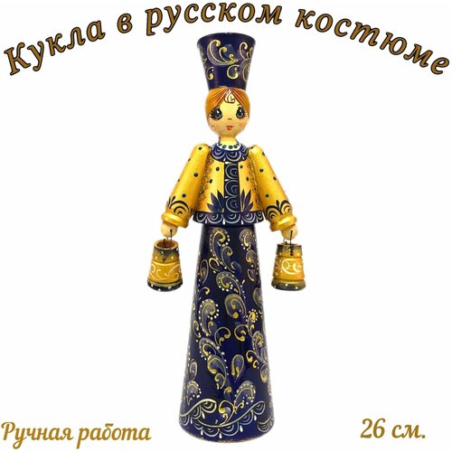кукла на чайник коллекционная в русском традиционном костюме Кукла в народном костюме/ Кукла коллекционная