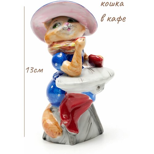 Скульптура 