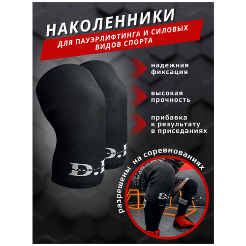 фото Наколенники для приседа пауэрлифтинга d.f powerlifting