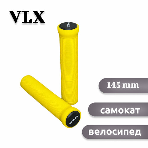 Грипсы для трюкового самокат и велосипеда VLX желтые 145 мм грипсы vlx g07 longneck black