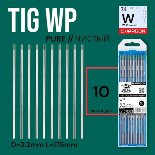 tig collet collet body tig welding parts for wp 9 wp 20 wp 25 Вольфрамовые сварочные электроды для аргонодуговой сварки SVARGON TIG WP D3.2мм 10шт.