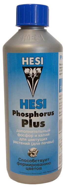 HESI Phosphorus Plus 0.5L